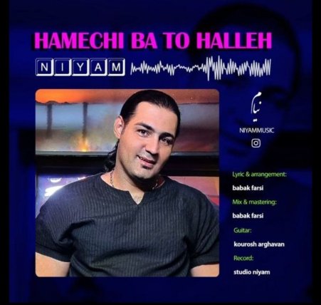 Hamechi Ba To Halleh