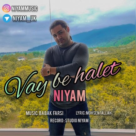 Vay Be Halet