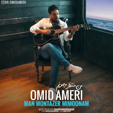Man Montazer Mimoonam