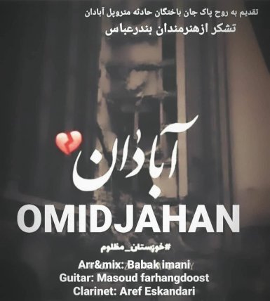 Abadan