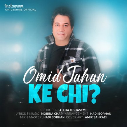 Ke Chi