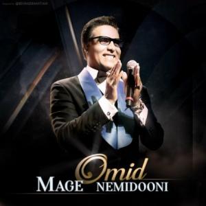 Mage Nemidooni