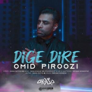 Dige Dire