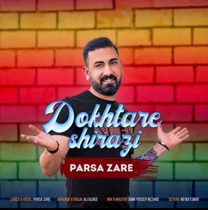 Dokhtare Shirazi