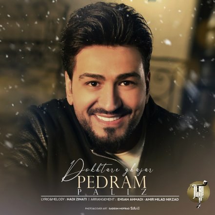 Dokhtar Ghajar