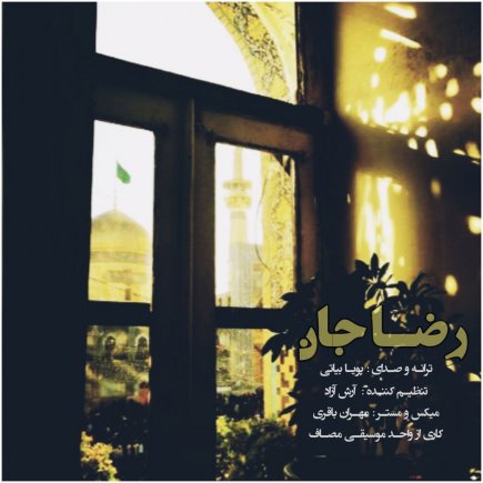 Reza Jaan