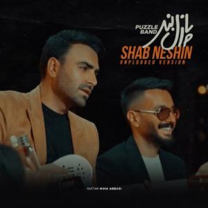 Shab Neshin - Unplugged Version