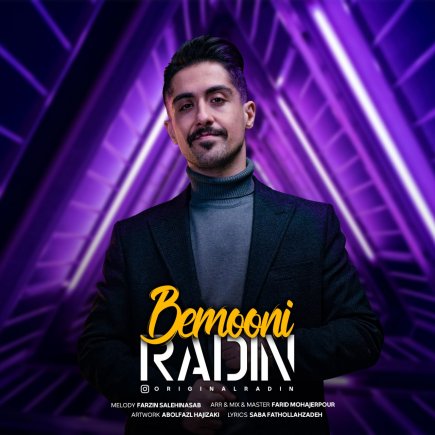 Bemooni