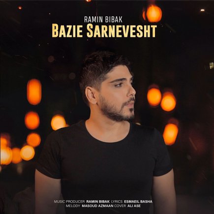 Bazie Sarnevesht