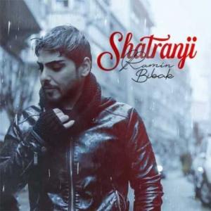 Shatranji