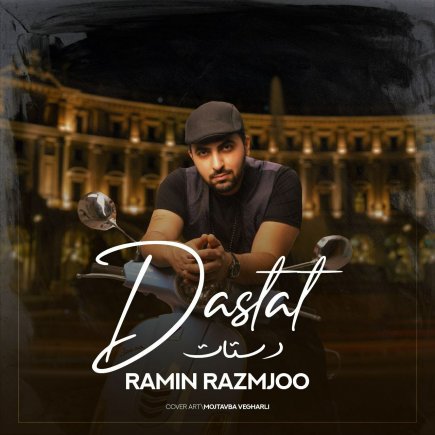 Dastat