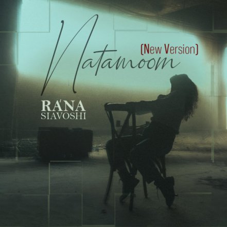 Natamoom - New Version
