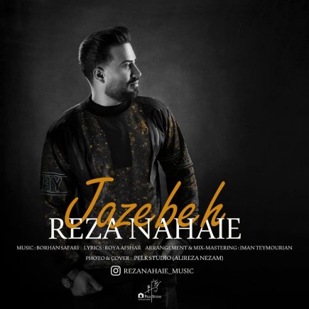 Jazebeh