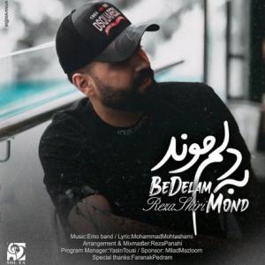 Be Delam Mond