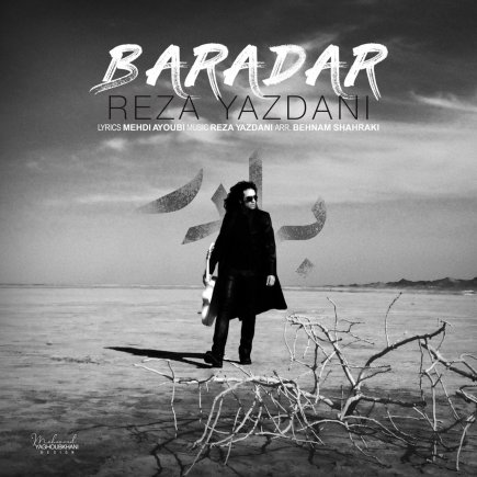 Baradar