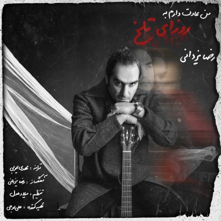Man Adat Daram Be Roozaye Talkh