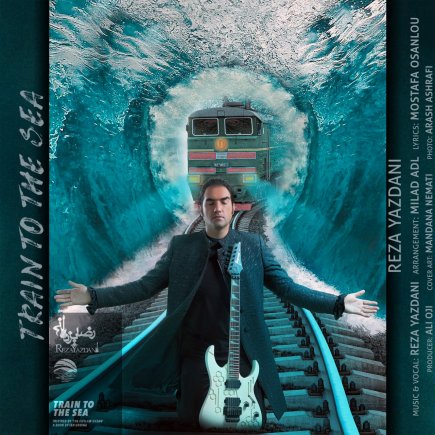 Train To The Sea