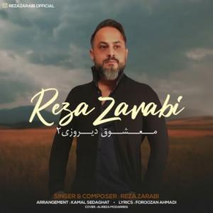 Mashooghe Diroozi 2
