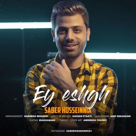 Ey Eshgh