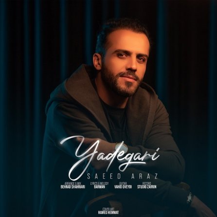Yadegari