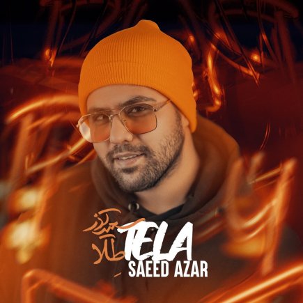 Tela