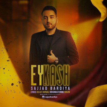 Ey Kash