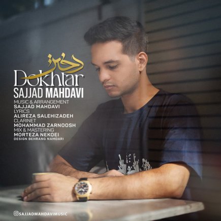 Dokhtar