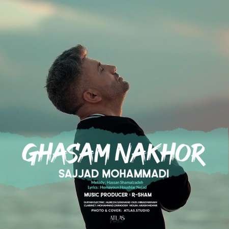 Ghasam Nakhor