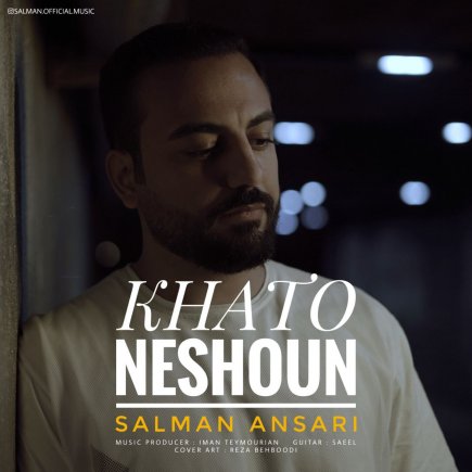 Khato Neshoun
