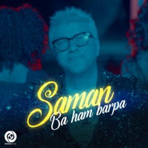 Ba Ham Barpa