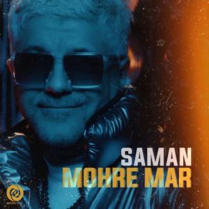 Mohre Maar
