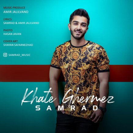 Khate Ghermez