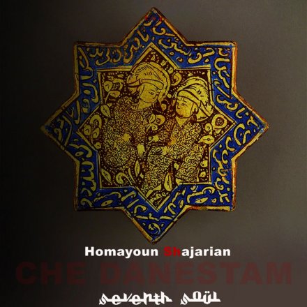Che Danestam - Seventh Soul Remix