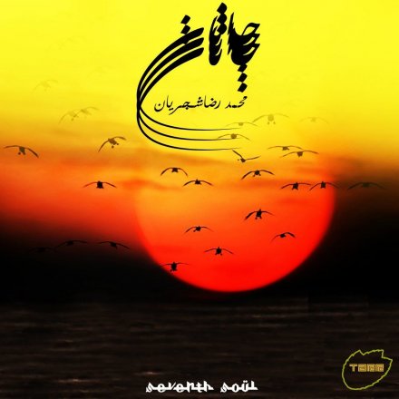 Janan