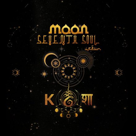 Moon - EP