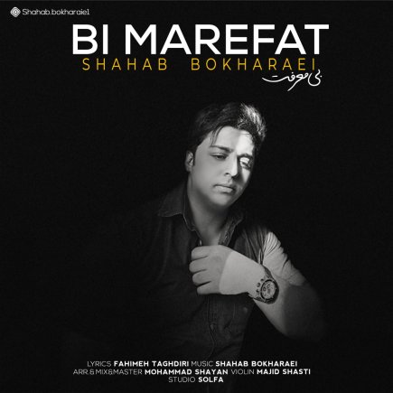 Bi Marefat