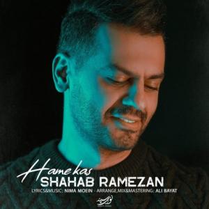 Hamekas