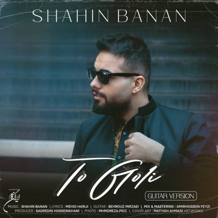 To Goli - Guitar