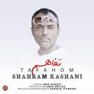 Tafahom