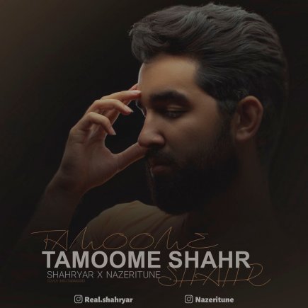 Tamoome Shahr