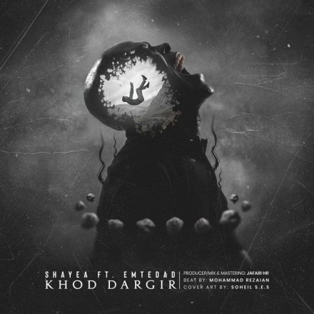 Khod Dargir