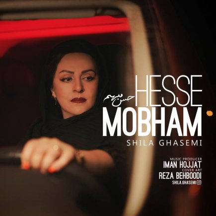 Hesse Mobham