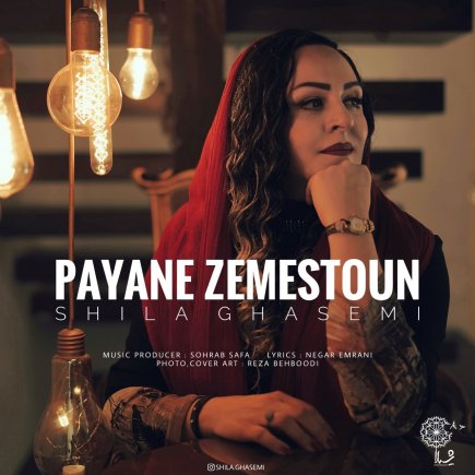 Payane Zemestoun
