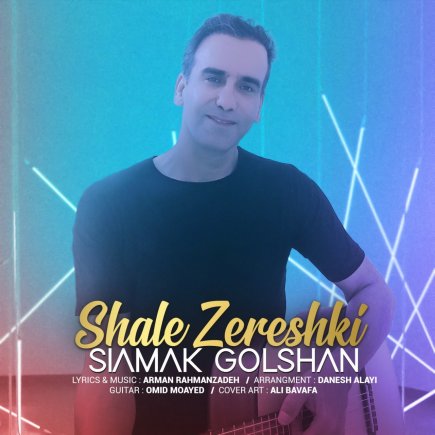 Shale Zereshki
