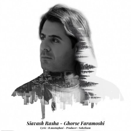 Ghorse Faramoshi