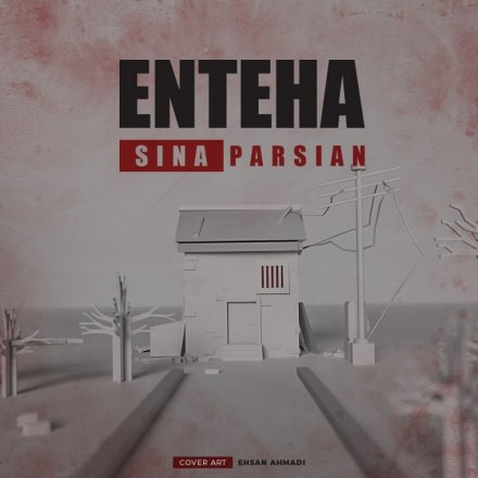 Enteha