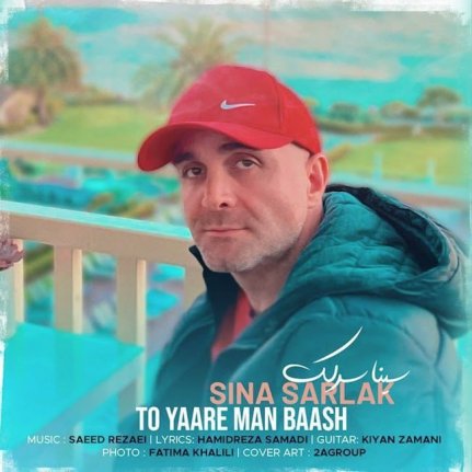 To Yaare Man Baash