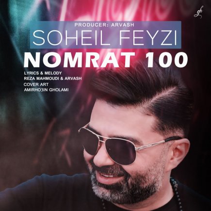 Nomrat Sade