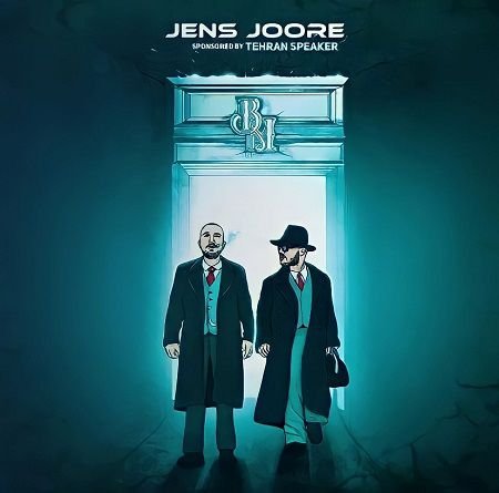 Jens Joore