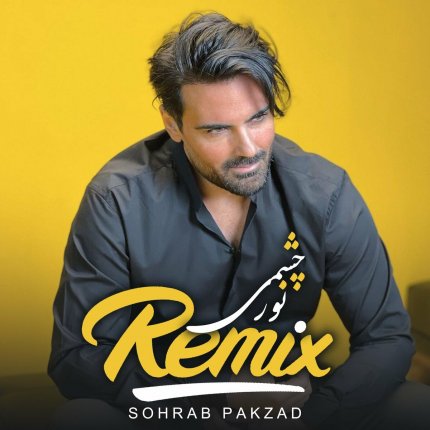 Noor Chashmi - Remix